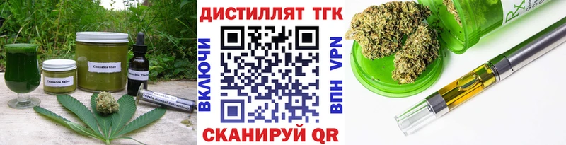 Cannafood марихуана  shop как зайти  Облучье 