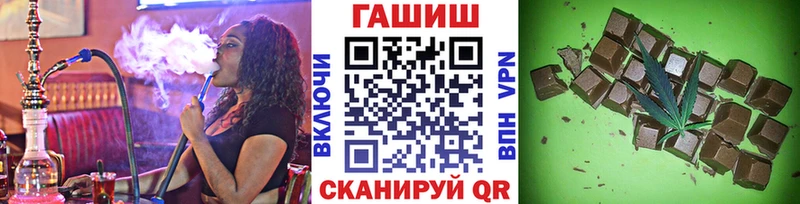 купить наркотики сайты  Облучье  маркетплейс состав  ГАШИШ Ice-O-Lator 