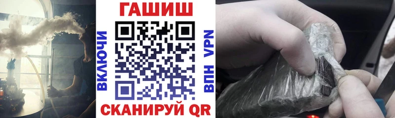 ГАШИШ Cannabis Облучье