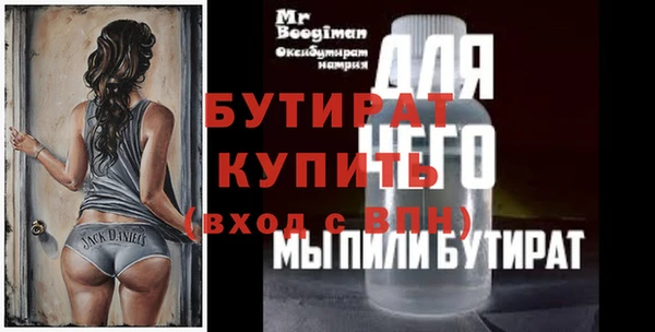 СК Белокуриха