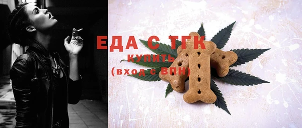 СК Белокуриха