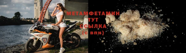 скорость Беломорск