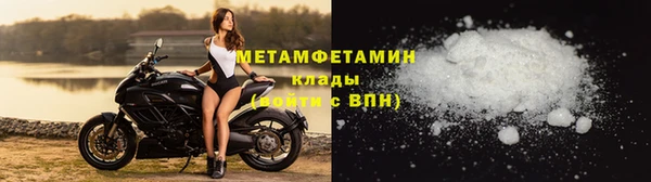 скорость Беломорск