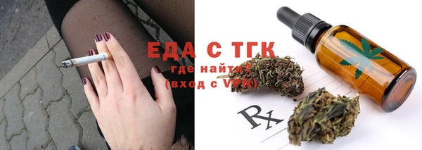СК Белокуриха