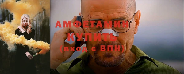 СК Белокуриха