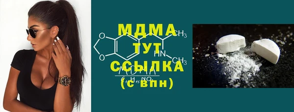 СК Белокуриха