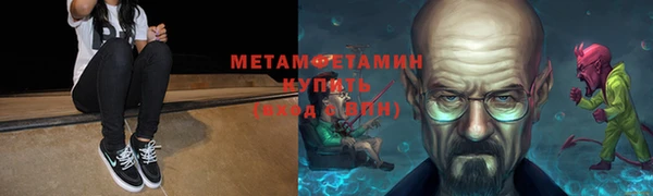скорость Беломорск