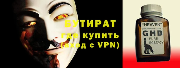 СК Белокуриха