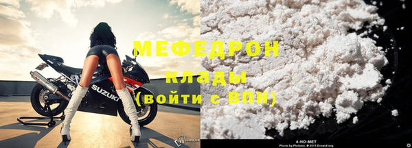 СК Белокуриха