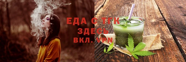 СК Белокуриха