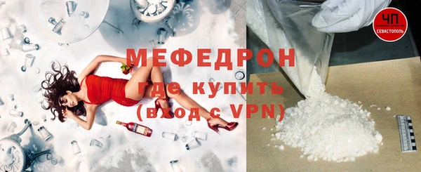 СК Белокуриха