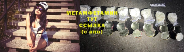 скорость Беломорск
