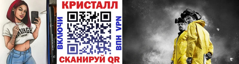 МЕТАМФЕТАМИН пудра  ОМГ ОМГ зеркало  Облучье 