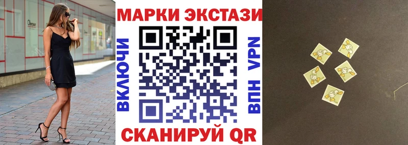 Марки N-bome 1,8мг  Облучье 