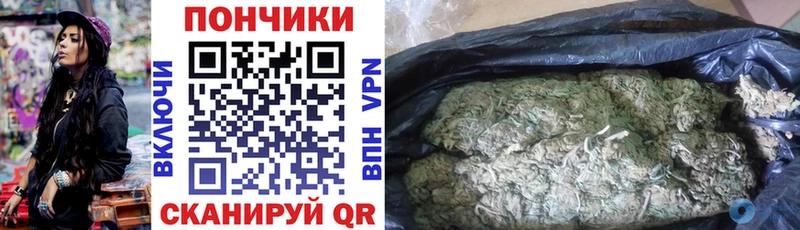 Бошки марихуана Amnesia  Облучье 